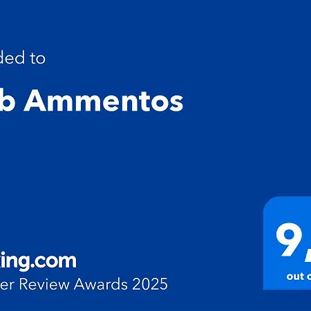 Ammentos